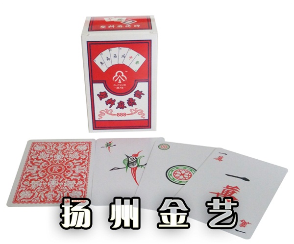 【高記】塑料麻將牌 寬版