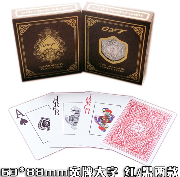 GYT 高檔塑料撲克牌 磨砂 德州撲克