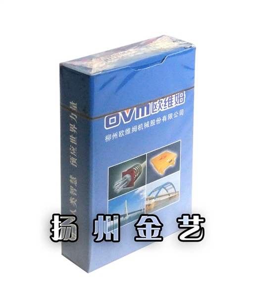 工廠廣告撲克牌 紙牌定做